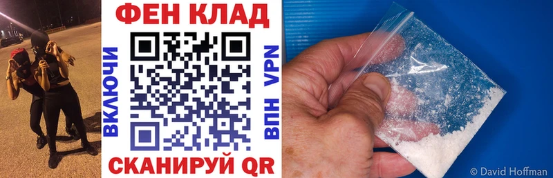 наркошоп Белгород АМФЕТАМИН 98%