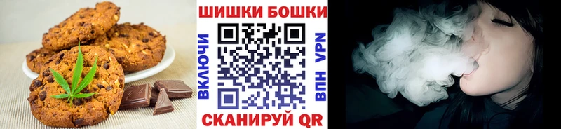 Cannafood марихуана  shop состав  Белгород 