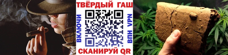 Гашиш Изолятор  что такое   Белгород 
