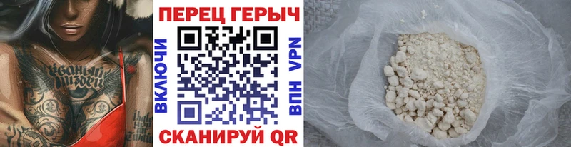 shop телеграм hydra ССЫЛКА Белгород ГЕРОИН белый