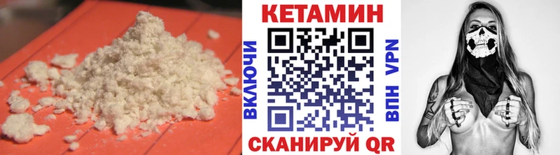 ссылка на мегу онион  Белгород  КЕТАМИН ketamine 