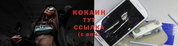 спайс Надым