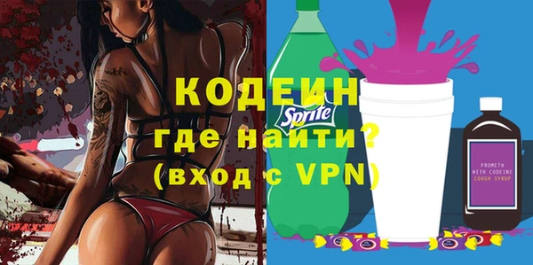 герыч Наволоки