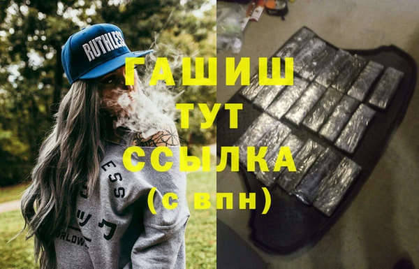 гашишное масло Навашино