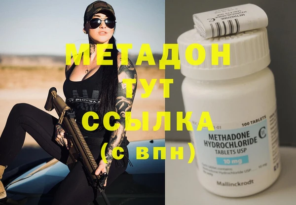 MESCALINE Михайловск