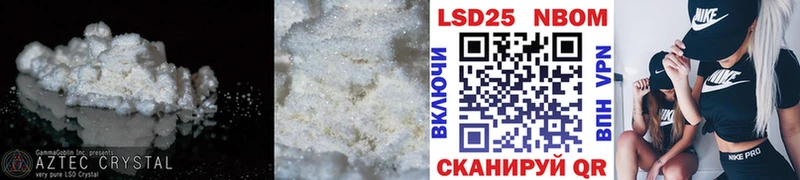 ЛСД экстази ecstasy Белгород