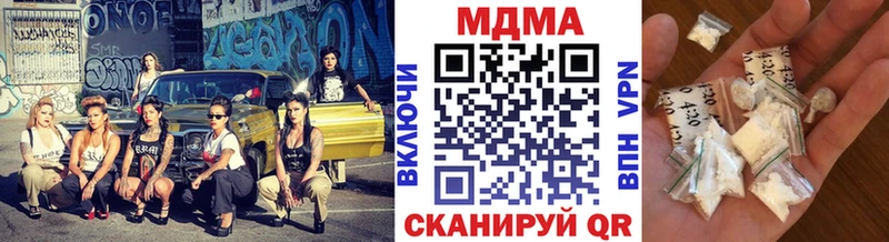 MDMA кристаллы  Белгород 