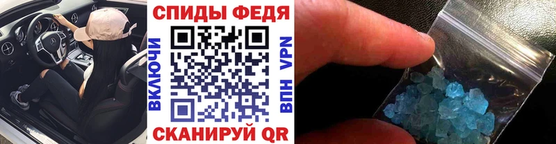 МЕТАМФЕТАМИН пудра  Белгород 