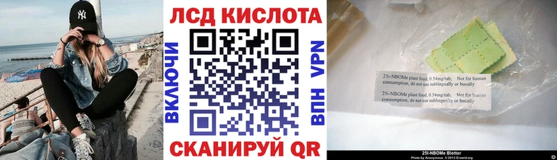 закладка  блэк спрут зеркало  Марки N-bome 1,5мг  Белгород 