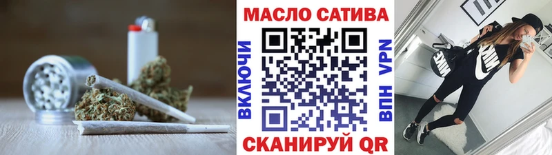 ТГК концентрат купить цена Белгород